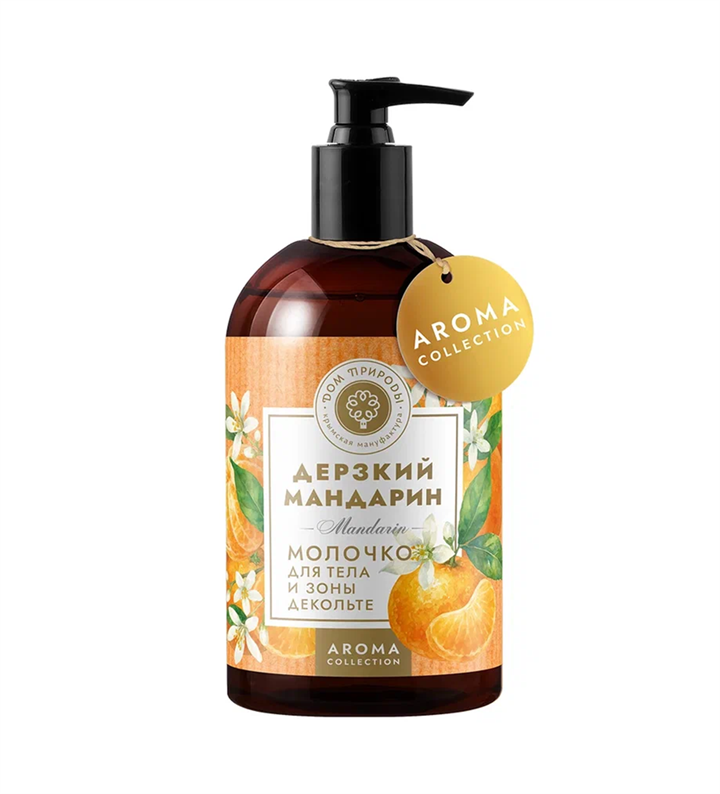 Молочко для тела и зоны декольте Дерзкий мандарин, 300мл - фото 14003