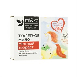 Туалетное мыло детское Нежный возраст, 75г - фото 5863