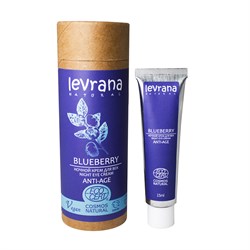 Ночной крем для век Черника, 15мл - фото 6440