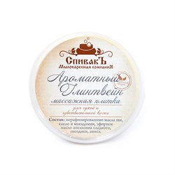 Массажная плитка Ароматный Глинтвейн - фото 7271