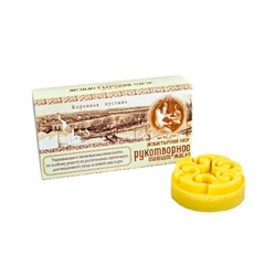 Твердый крем "Масло рукотворное" по 1шт, 15гр - фото 7318