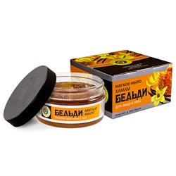 Мягкое мыло Бельди Хамам, 200г - фото 7332