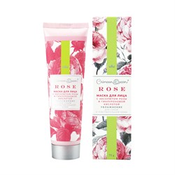 Маска для лица Увлажнение для сухой и чувствительной кожи, 75г - фото 7358