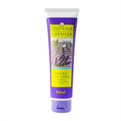 Маска для лица СИЯНИЕ для нормальной кожи КЛ, 150г - фото 7361