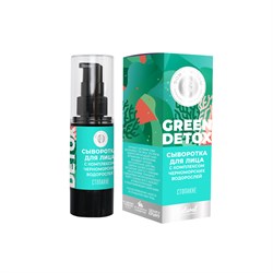 Сыворотка Green Detox Стопакне, 30г - фото 7618