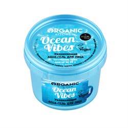 Гель-«аqua» для лица Увлажняющий «Ocean vibes», 100 мл - фото 7712