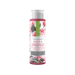 Мицеллярная РОЗОВАЯ вода для снятия макияжа ФОРМУЛА СИЯНИЯ Гидролат розы + ионы серебра, 200г - фото 8198