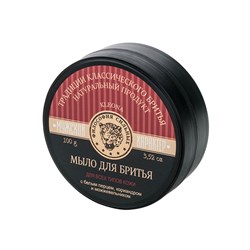 Мыло для бритья с белым перцем в банке, 100г - фото 8312