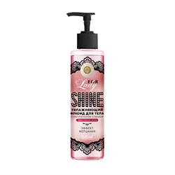 Увлажняющий флюид для тела Прикосновение ангела - фото 8671