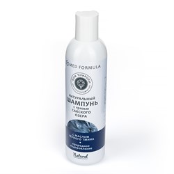 Шампунь с маслом черного тмина, с грязью Сакского озера, 250г - фото 8707