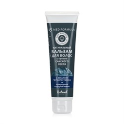 Бальзам для волос с грязью Сакского озера с Маслом Чёрного тмина, 150г - фото 8708