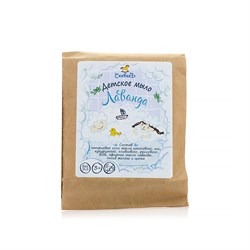 Детское мыло Лаванда - фото 8729