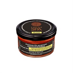 Маска-пилинг для кожи головы "Суперантиоксидантная, медовый spa" Fresh Spa Home, 170мл - фото 9121