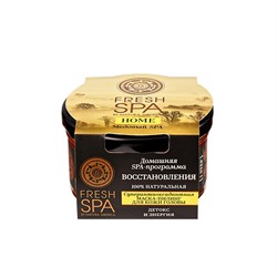 Маска-пилинг для кожи головы "Суперантиоксидантная, медовый spa" Fresh Spa Home, 170мл - фото 9122