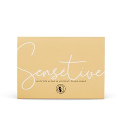 Набор "Sensitive" - фото 9137