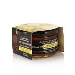 Маска-пилинг для кожи головы "Суперантиоксидантная, медовый spa" Fresh Spa Home, 170мл - фото 9248