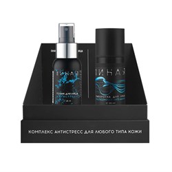 Набор ОНА ИНАЯ anti-age - фото 9303