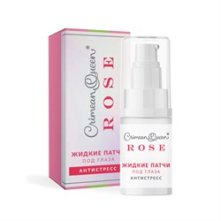 Жидкие патчи ROSE Антистресс для кожи вокруг глаз, 30г - фото 9317