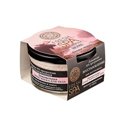 Питательная скраб-маска для тела Fresh Spa Home Лосиное молоко, 170 мл - фото 9341