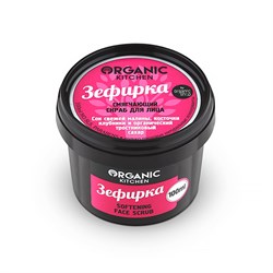Скраб д/лица смягчающий "Зефирка", 100мл - фото 9344