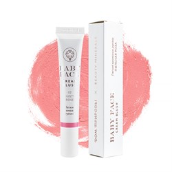 Кремовые румяна Пыльная роза, 20г - фото 9399