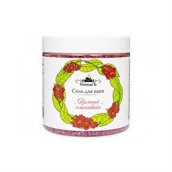 Соль для ванн Пряный Глинтвейн - фото 9418