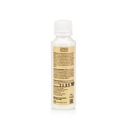 Мини-версия Фито-бальзам "Витаминный", 50 мл - фото 9467