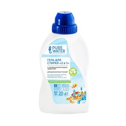 Гель для стирки 2 в 1, 480мл - фото 9560