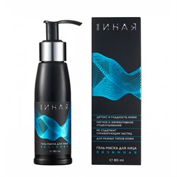 ОНА ИНАЯ Гель-маска энзимная для лица, 80мл - фото 9649