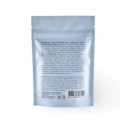 Альгинатная маска против воспалений с чайным деревом - фото 9693