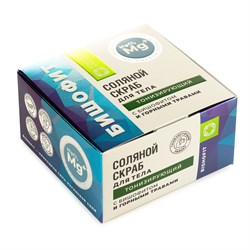 Соляной скраб для тела с БИШОФИТОМ И ГОРНЫМИ ТРАВАМИ (тонизирующий), 300г - фото 9734