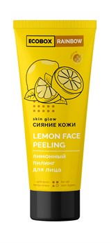 Пилинг для лица "Лимонный" осветление пигментных пятен, 75мл - фото 9761