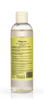 Тоник для всех типов кожи Естественное сияние Чай Матча, 250мл - фото 9775