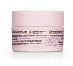 Крем для лица с лифтинг-эффектом Жасмин, 50мл - фото 9801