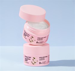 Крем для лица с лифтинг-эффектом Жасмин, 50мл - фото 9802