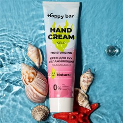 Крем для рук увлажняющий Ламинария, 75мл - фото 9811