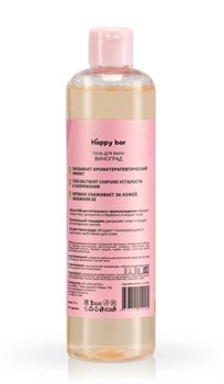 Пена для ванн Виноград, 370мл - фото 9820