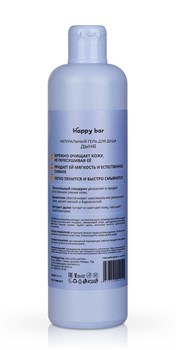 Гель для душа для сияния кожи Дыня, 370мл - фото 9852