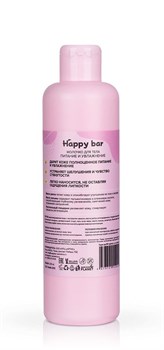 Молочко для тела Питание и увлажнение Ваниль, 250мл - фото 9909