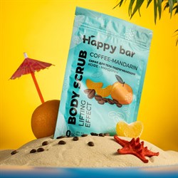 Скраб для тела подтягивающий Кофе и Мандарин, 150мл - фото 9924