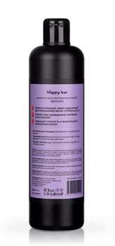 Шампунь для окрашенных волос Яблоко, 370мл - фото 9927