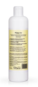 Бальзам-кондиционер для жирных у корней и сухих на кончиках волос Авокадо, 370мл - фото 9940