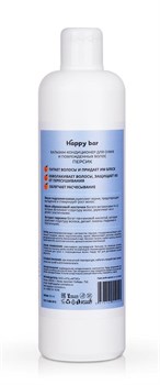 Бальзам-кондиционер для сухих и поврежденных волос Персик, 370мл - фото 9943