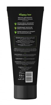 Маска для волос увлажняющая Алоэ-вера, 250мл - фото 9950