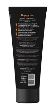 Маска для волос объем и укрепление Ананас, 250мл - фото 9953