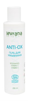 Гель для умывания Anti-ox, 200мл - фото 9971