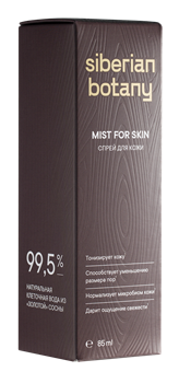 Siberian Botany Спрей для кожи, 85мл - фото 9975
