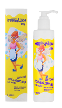 Калябушки Детский кондиционер для волос, 180мл - фото 9977