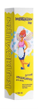 Калябушки Детский кондиционер для волос, 180мл - фото 9978