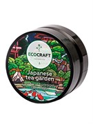 Маска гидрогелевая для лица суперувлажняющая для всех типов кожи &quot;Japanese tea garden&quot; Японский чайный сад, 60мл